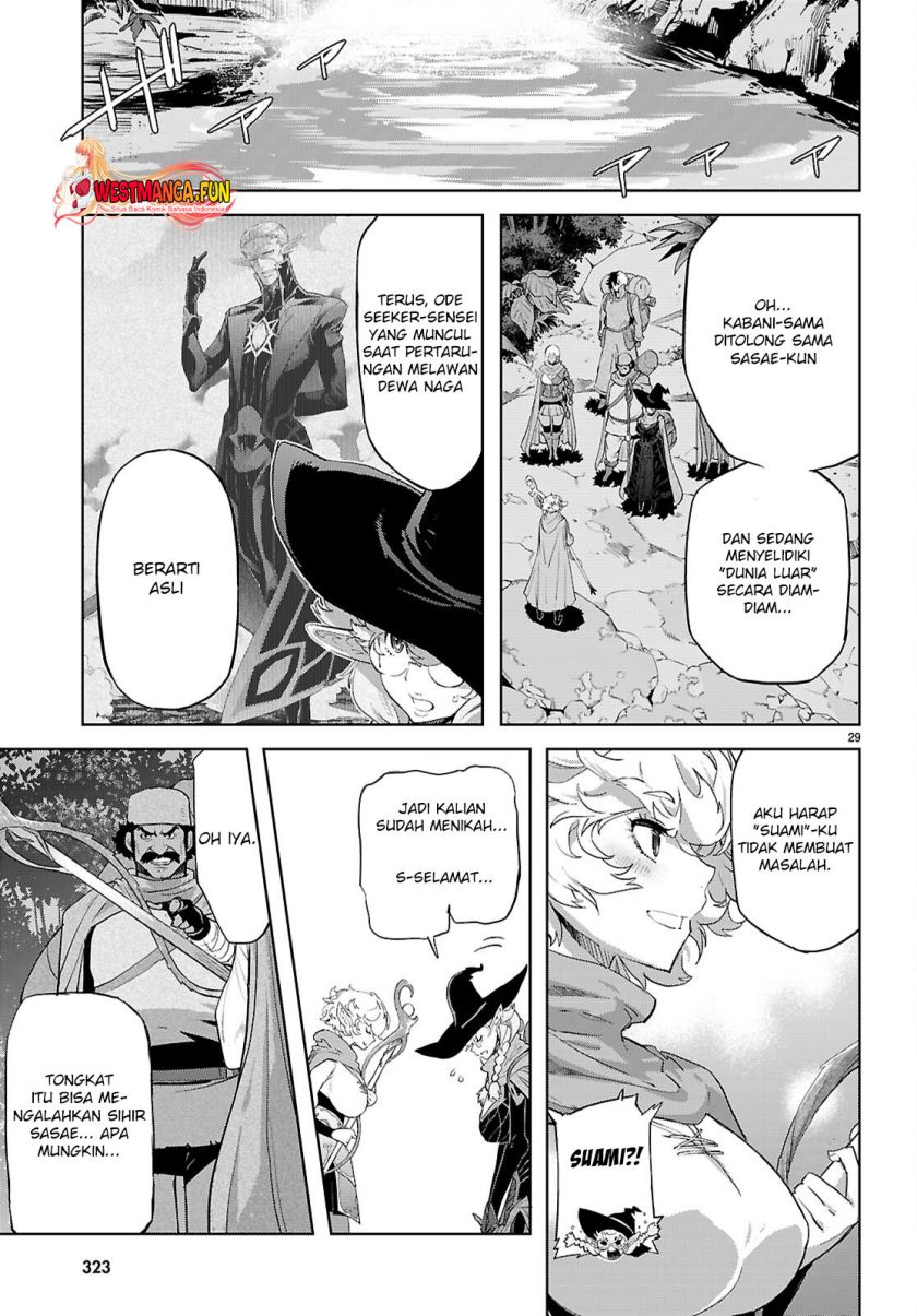 Game obu Familia – Family Senki Chapter 65 Gambar 32